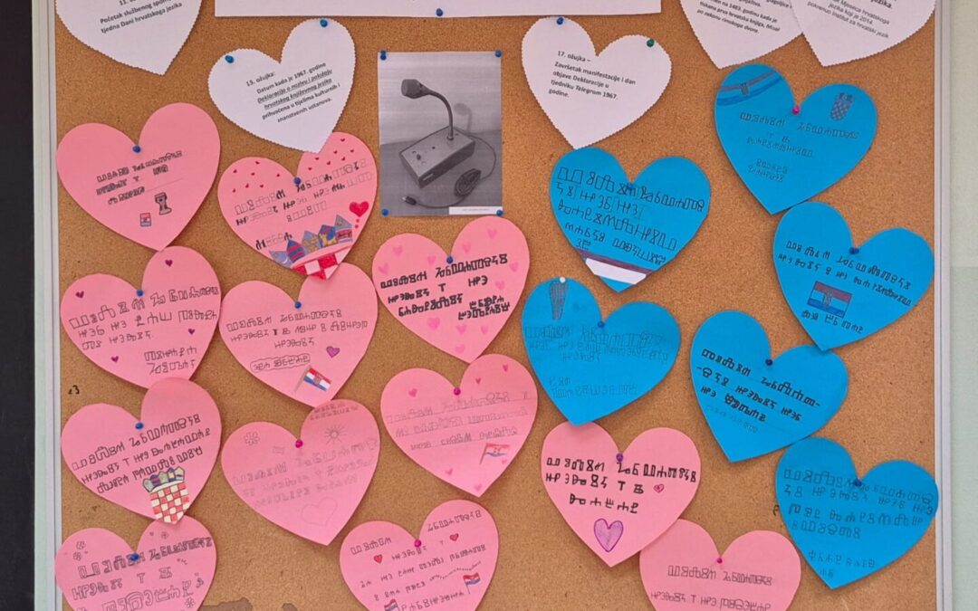 „Volim te” – Od povijesnih romansi do Kušecovih stihova u Danima hrvatskoga jezika